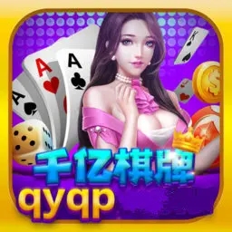 千亿棋牌