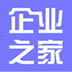 企业之家app