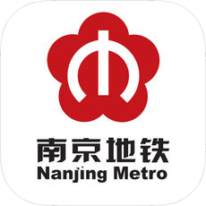 南京地铁官方版app
