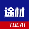 途材app