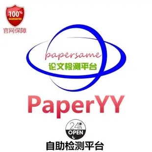 paperyy app