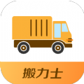 搬力士app