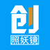 照妖镜APP