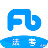 粉笔法考APP