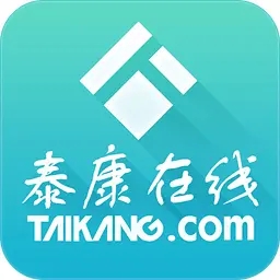 泰康app