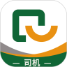 青松运司机端appV3.0.2