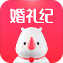 婚礼纪app