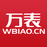 万表网app