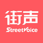 街声app 官方中文版V3.0.2