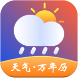 暮光天气预报app 官方版v1.0.3