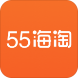 55海淘app