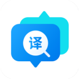 智能翻译官app最新版