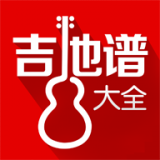 吉他谱app官方下载v5.0.2
