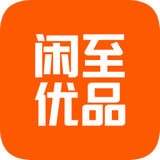 闲至优品app 二手交易V3.0.2