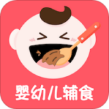 婴幼儿辅食app 安卓版v1.0.3