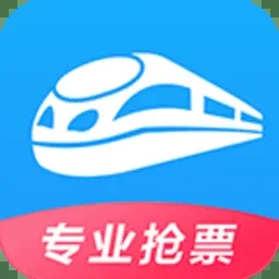 分流抢票app