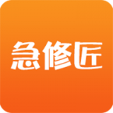 急修匠app 手机端V3.0.2