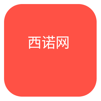 西诺网app