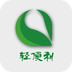 轻便利app 免费版v1.0.3