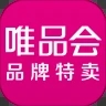 唯品会官方版