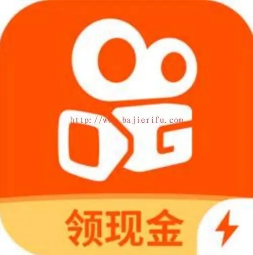快手极速赚钱版