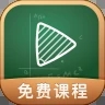 网易公开课官方版