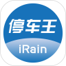 停车王