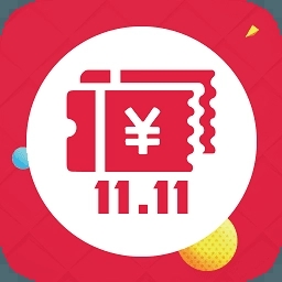 优惠券线报app