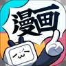  哔哩哔哩漫画下载