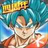 龙珠激斗变态破解版