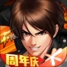 拳皇98终极之战变态版