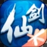仙剑奇侠传正版手游