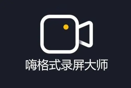 录屏大师app