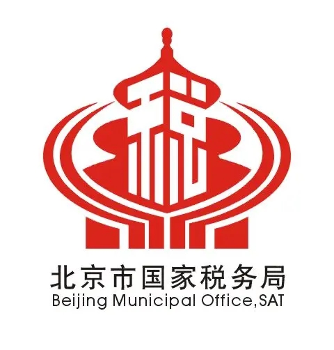 北京网上税务局app