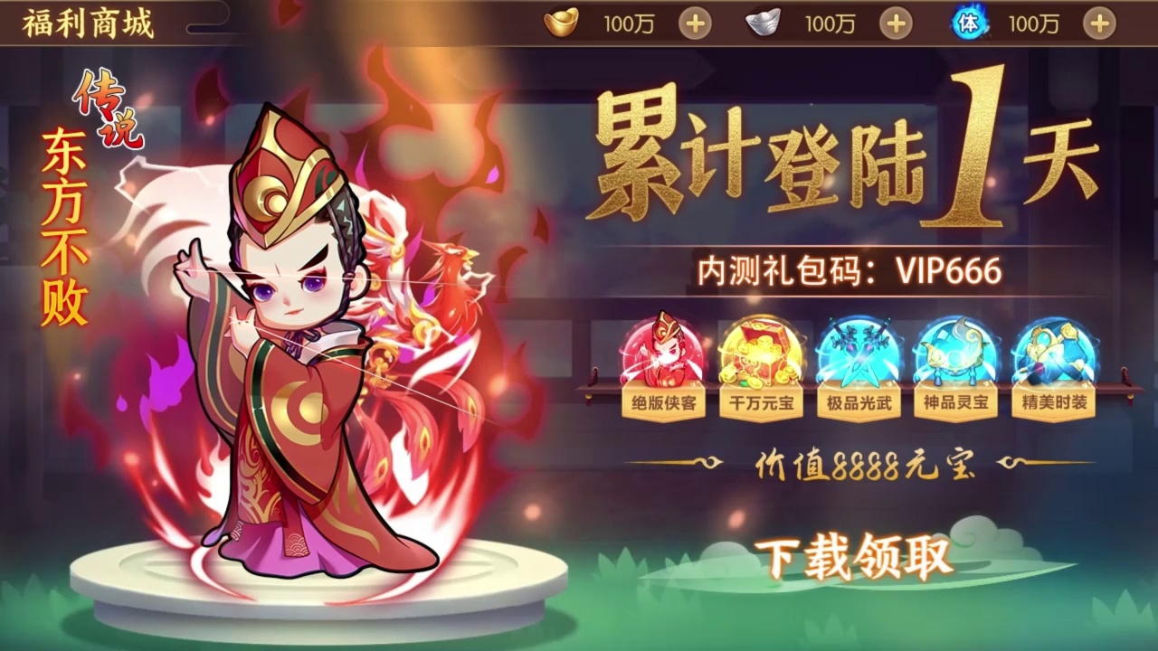 爆揍大侠最新版