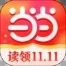 当当下载
