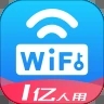 WiFi万能密码下载