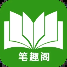 笔趣阁