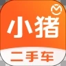 小猪二手车下载