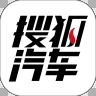 搜狐汽车APP
