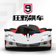 狂野飙车9