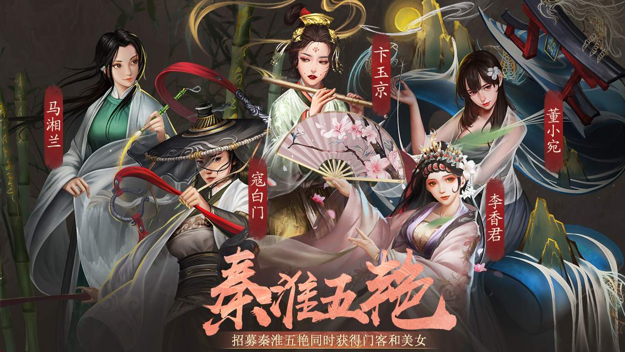 掌柜我来了官网正版