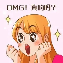 欧气星球app