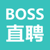 BOSS直聘下载