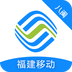 八闽生活APP