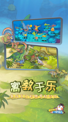 小鹅星球官网版