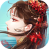 倩女幽魂手游