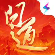 问道手游下载