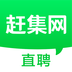 赶集网直聘APP