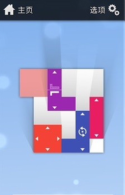 方块拼图世界最新版